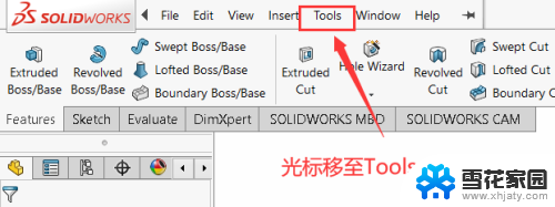 solidworks设置中文 SolidWorks中文版设置教程