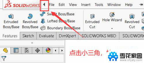 solidworks设置中文 SolidWorks中文版设置教程