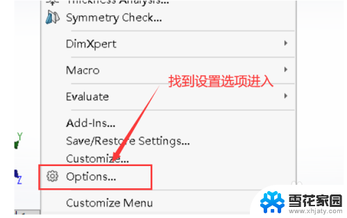 solidworks设置中文 SolidWorks中文版设置教程