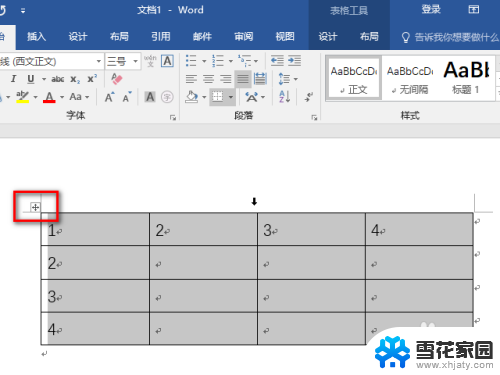 word文档表格颜色 Word表格填充颜色步骤