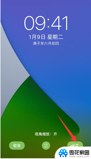 苹果11怎么换壁纸跟锁屏壁纸 苹果手机iphone设置锁屏和主屏幕壁纸不一样的步骤