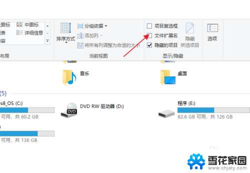 windows10怎么修改文件格式 Windows10如何更改文件格式为PDF