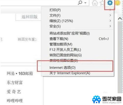 电脑浏览器视频缓存文件在哪 视频文件缓存位置查询