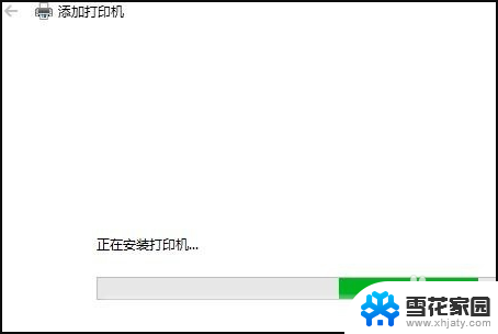 爱普生l3216打印机可以安装在w in10吗 win10系统如何安装爱普生打印机