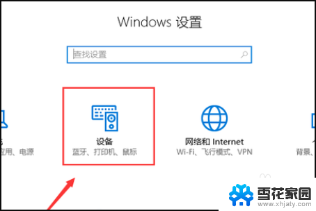 爱普生l3216打印机可以安装在w in10吗 win10系统如何安装爱普生打印机