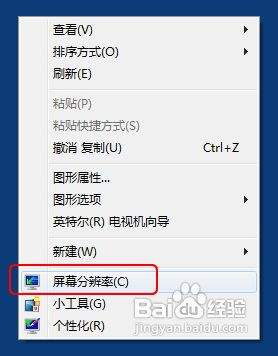 怎么查电脑显卡win7 win7显卡性能测试