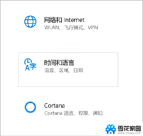 输入法怎么显示 Win10系统如何在桌面显示中文输入法图标