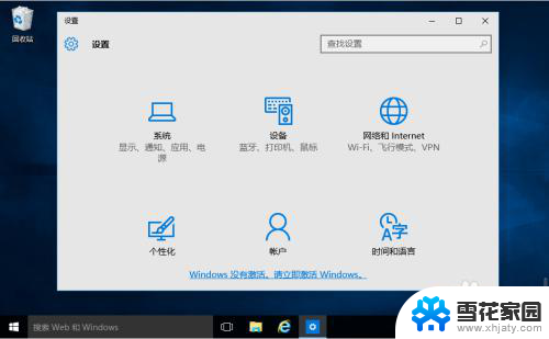 windows平板键盘怎么打开 win10平板打开全屏键盘