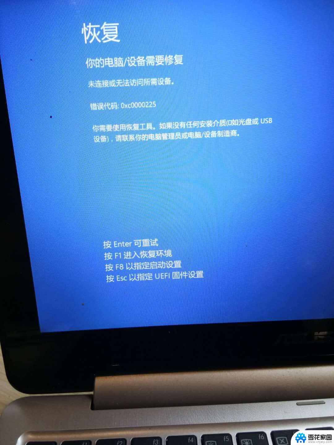 0xc0000225按f8进不了win7 Win7系统开机按F8无法进入安全模式解决方法