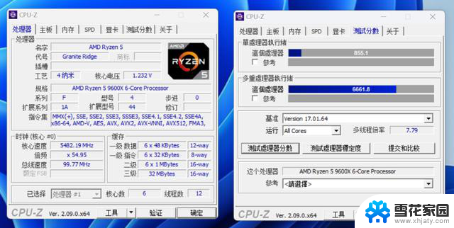 2024年9月AMD平台配置推荐：9600X B650M迫击炮 4070Ti S装机实测最新