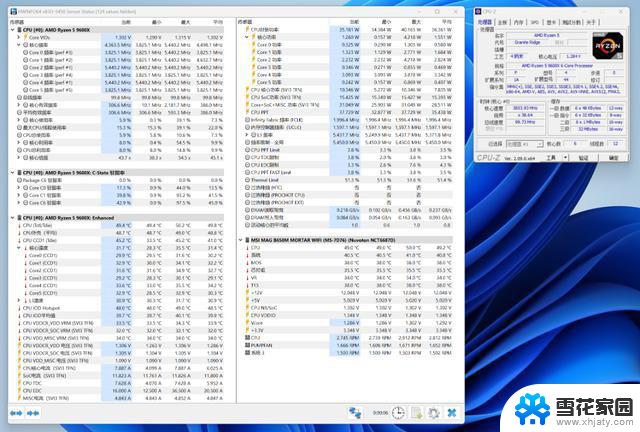 2024年9月AMD平台配置推荐：9600X B650M迫击炮 4070Ti S装机实测最新