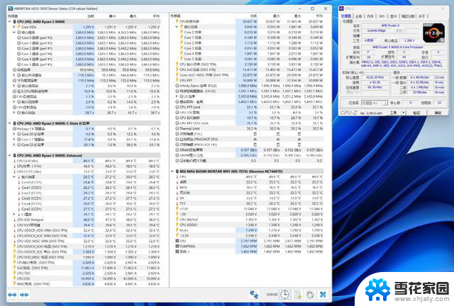 2024年9月AMD平台配置推荐：9600X B650M迫击炮 4070Ti S装机实测最新