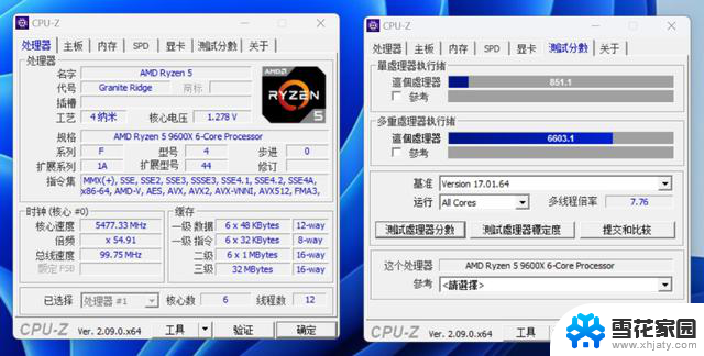 2024年9月AMD平台配置推荐：9600X B650M迫击炮 4070Ti S装机实测最新