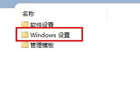 win11打开应用管理员权限 Win11管理员权限怎么开启