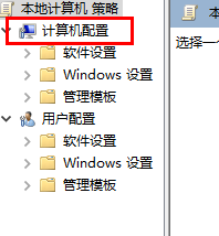 win11打开应用管理员权限 Win11管理员权限怎么开启