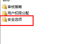 win11打开应用管理员权限 Win11管理员权限怎么开启