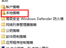 win11打开应用管理员权限 Win11管理员权限怎么开启