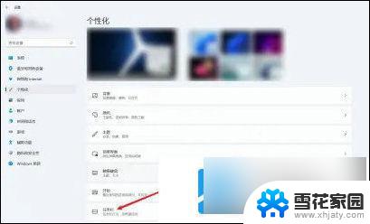 win11任务栏图标不合并 win11任务栏图标不合并设置方法