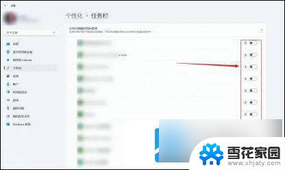 win11任务栏图标不合并 win11任务栏图标不合并设置方法