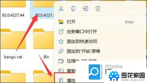 win11文件夹打开一直转圈 win11打开文件夹卡顿