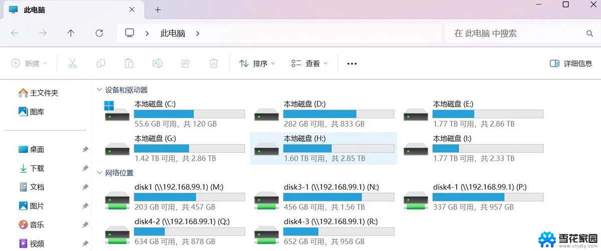 无法访问win11的smb Win11 24H2共享文档NAS无法进入解决方法