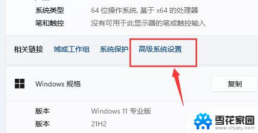 win11提示驱动无法使用 win11驱动器无效错误怎么办