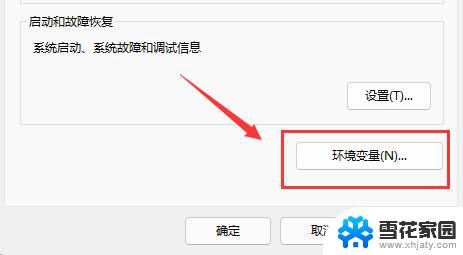 win11提示驱动无法使用 win11驱动器无效错误怎么办