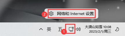 win11账户登录提示发生了错误 Win11系统登陆microsoft账户提示错误