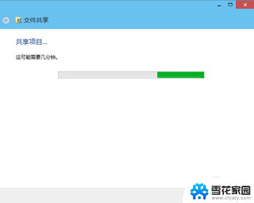 win10 如何设置共享文件夹 Win10共享文件夹设置教程