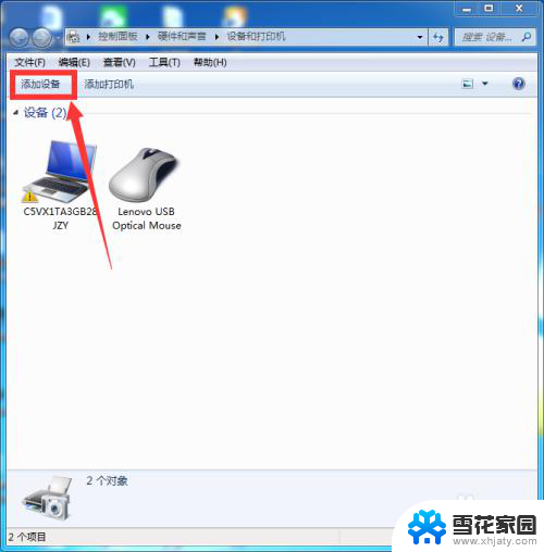 蓝牙键盘如何打开蓝牙 logitech键盘如何开启