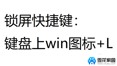 win10系统启动密码界面如何切换账号 win10怎么切换用户账户