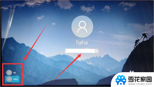 win10系统启动密码界面如何切换账号 win10怎么切换用户账户