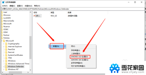 怎么关掉windows 如何完全关闭Windows 10中的Windows Defender防火墙