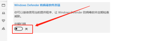 怎么关掉windows 如何完全关闭Windows 10中的Windows Defender防火墙