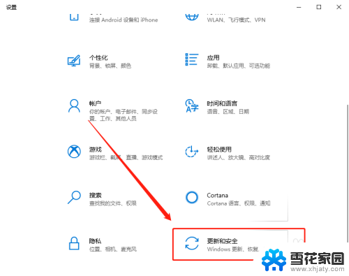 怎么关掉windows 如何完全关闭Windows 10中的Windows Defender防火墙