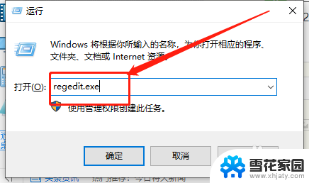 怎么关掉windows 如何完全关闭Windows 10中的Windows Defender防火墙