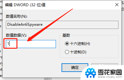 怎么关掉windows 如何完全关闭Windows 10中的Windows Defender防火墙