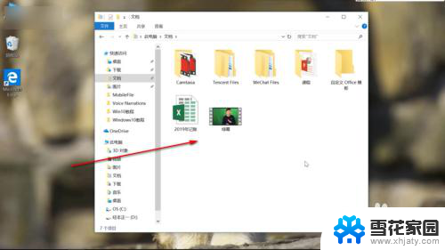 文件夹怎么变小图标 Windows10系统如何改变文件图标的大小
