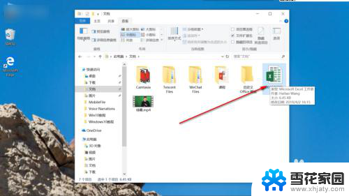 文件夹怎么变小图标 Windows10系统如何改变文件图标的大小