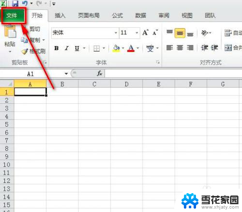 word怎么变excel word文档如何保存为excel