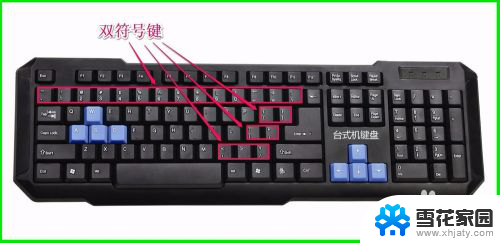 电脑～键在哪 电脑键盘上特殊符号的输入方法