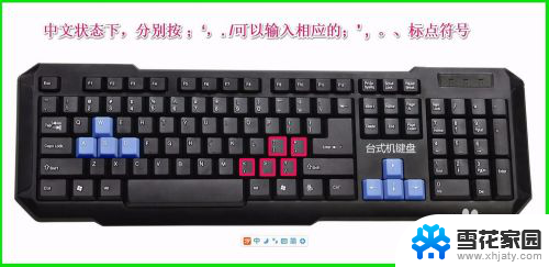 电脑～键在哪 电脑键盘上特殊符号的输入方法