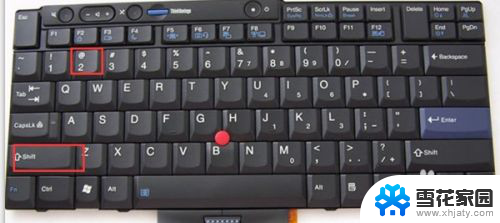 电脑键盘按键@怎么输入 电脑键盘怎么打出艾特@符号