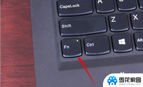 联想thinkpad触摸板怎么关闭 ThinkPad笔记本怎样关闭触摸板
