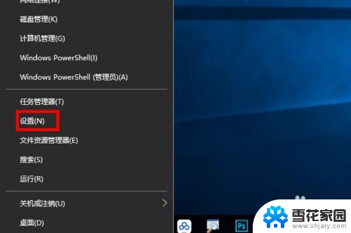 win10的存储在哪 如何通过Win10系统设置调整存储设置