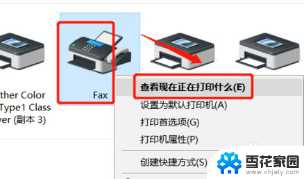 怎么在打印机上取消打印任务 win10打印机如何取消打印任务