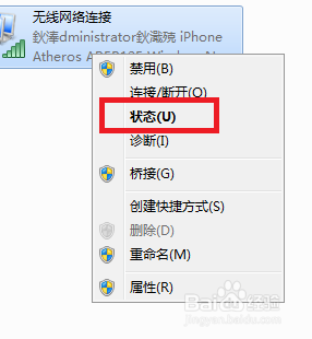 如何查看电脑已连接wifi密码 电脑连接WiFi后怎么查看已保存的WiFi密码