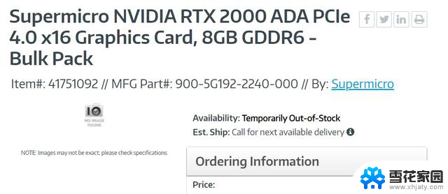 英伟达RTX 2000 ADA入门级工作站显卡，低至70W的TDP