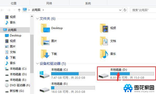 win10电脑不显示d盘 Win10 D盘分区消失怎么办