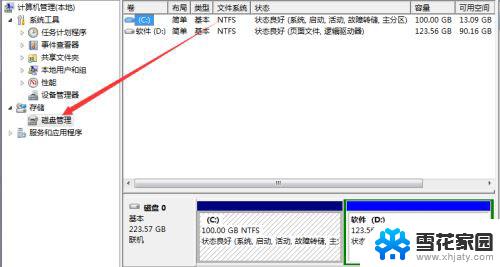 win10电脑不显示d盘 Win10 D盘分区消失怎么办